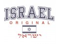 Israel Original T-Shirt
