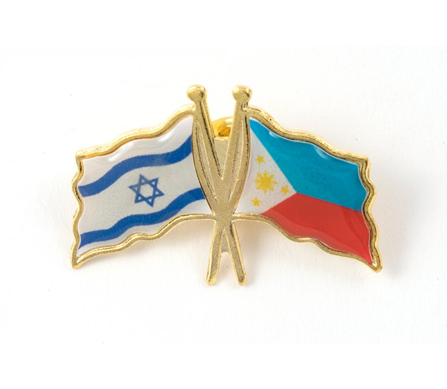 Israel-Philippines Flags Lapel Pin