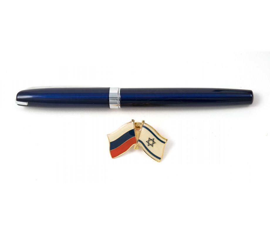Israel-Russia Flags Lapel Pin