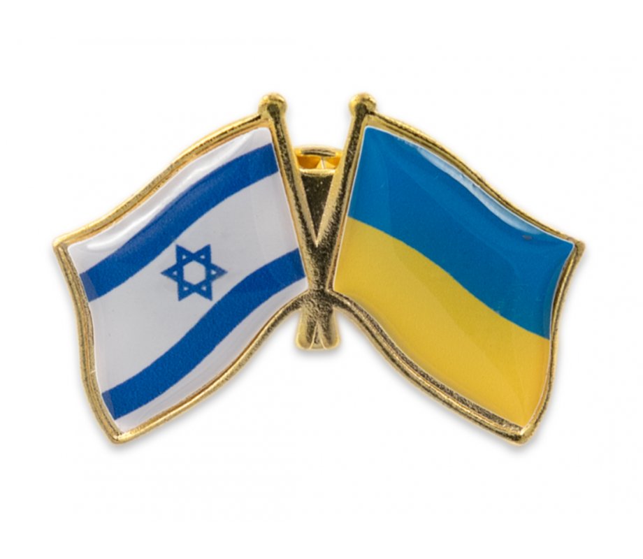 Israel-Ukraine Flags Lapel Pin