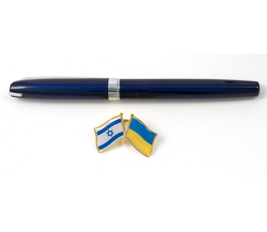 Israel-Ukraine Flags Lapel Pin