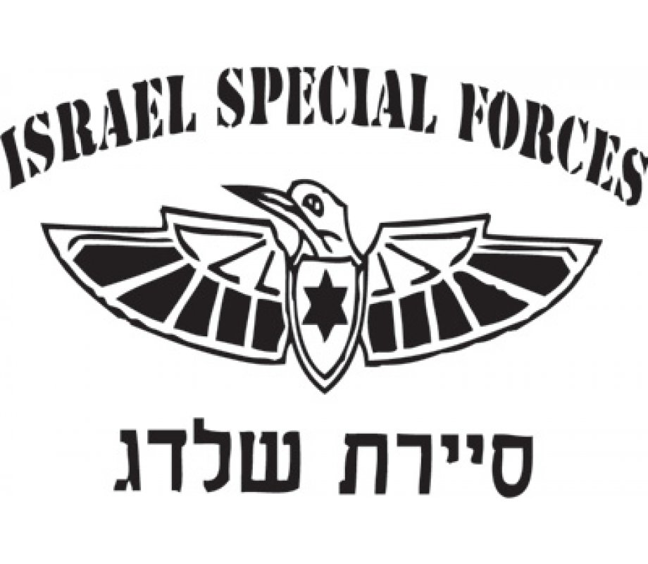 Israeli Air Force Kingfisher Commando Long Sleeve T-Shirt