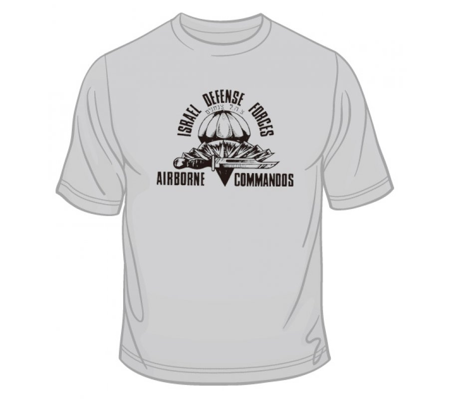 Israeli Airborne Commandos T-Shirt