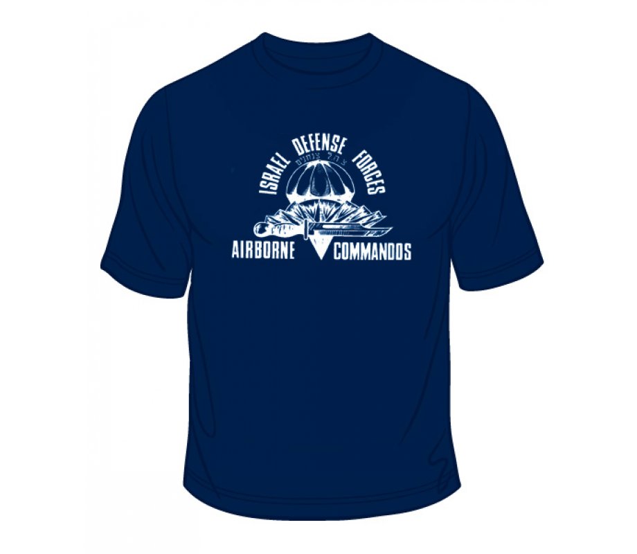 Israeli Airborne Commandos T-Shirt