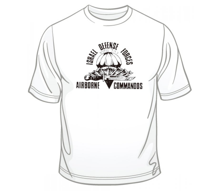 Israeli Airborne Commandos T-Shirt