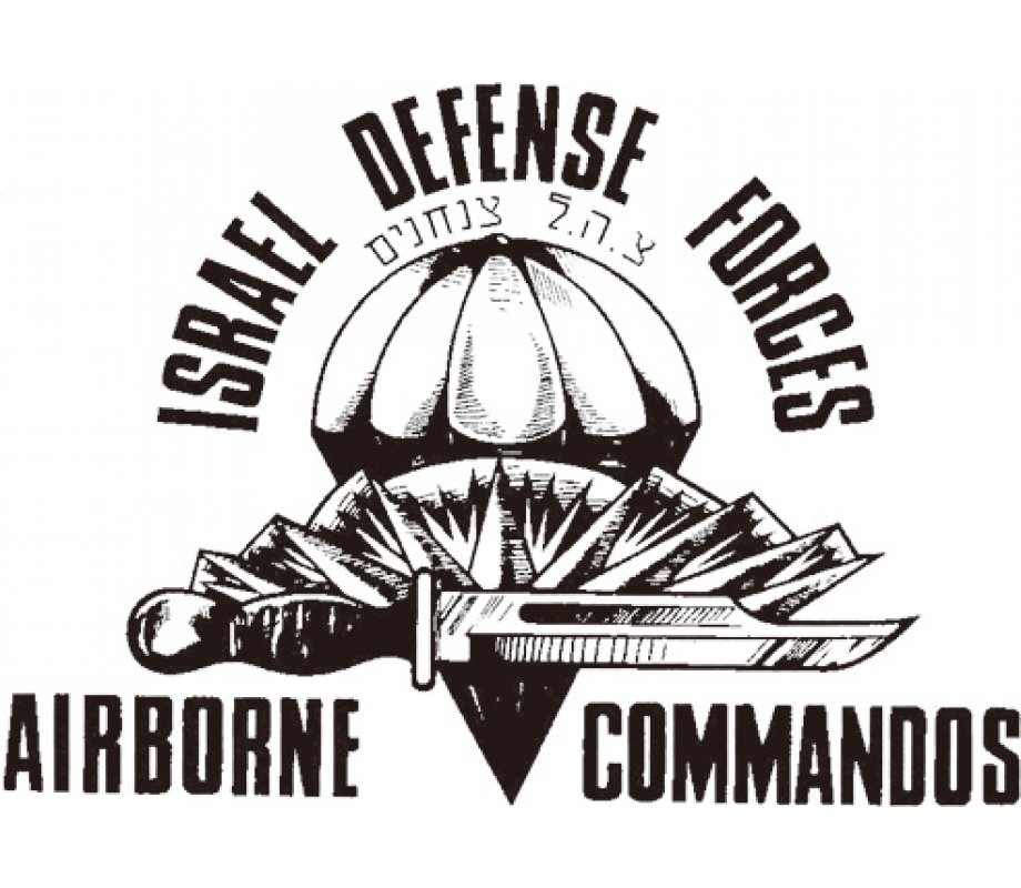 Israeli Airborne Commandos T-Shirt