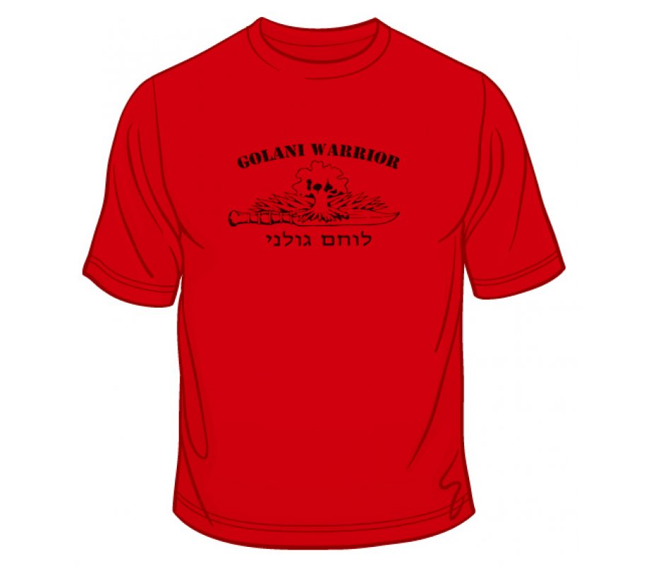Israeli Army Golani Warrior Unit T-Shirt