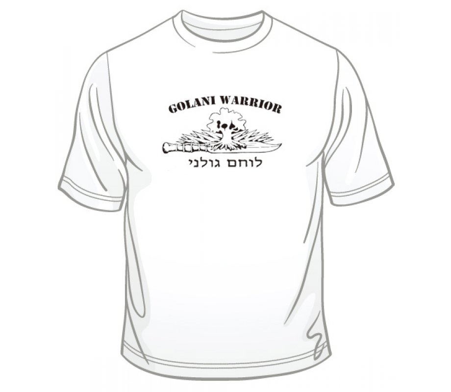 Israeli Army Golani Warrior Unit T-Shirt