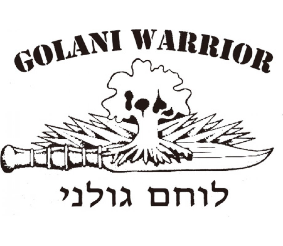 Israeli Army Golani Warrior Unit T-Shirt
