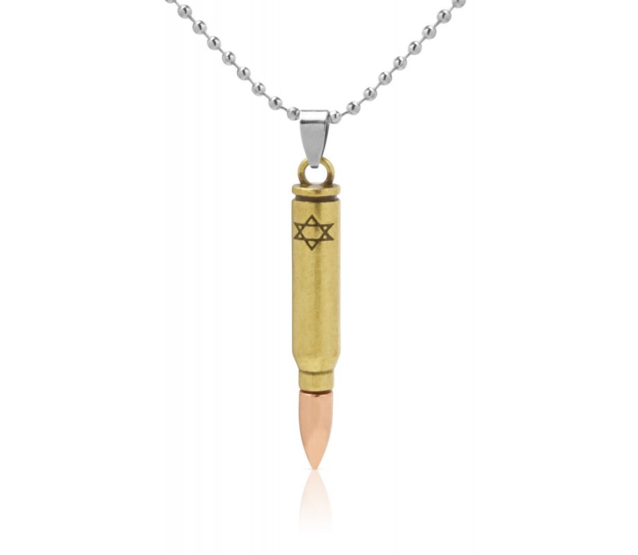 Israeli Army M-16 Rifle Bullet Pendant with Star of David