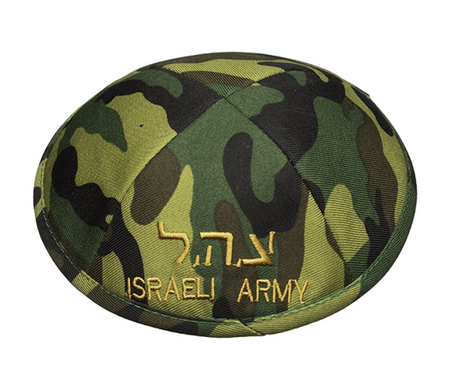 Israeli IDF Army Cloth Kippah