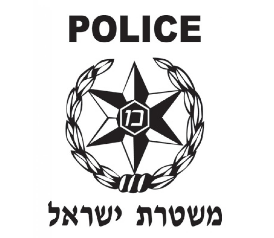Israeli Police Long Sleeved T-Shirt