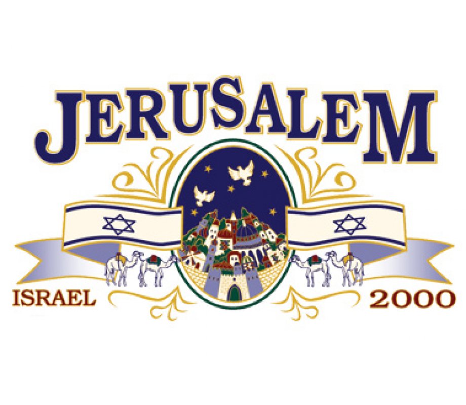 Jerusalem - Israel Long Sleeved T-Shirt