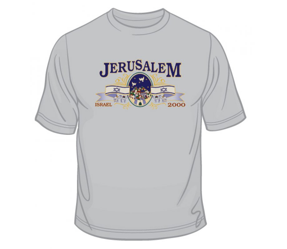 Jerusalem - Israel T-Shirt