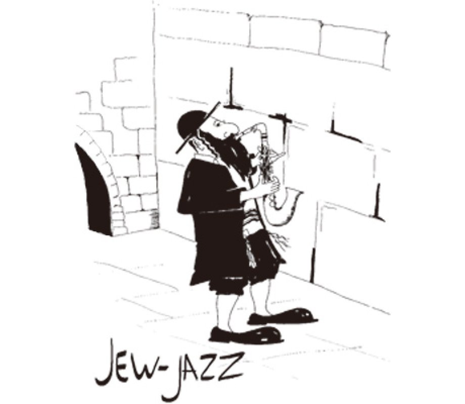 Jew Jazz T-Shirt