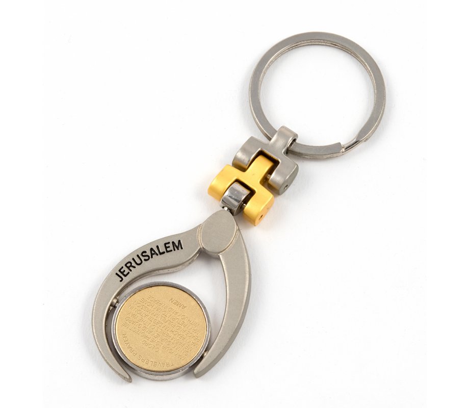 Judaic Keychain with Engraved Jerusalem & Travelers Prayer in Hebrew and English