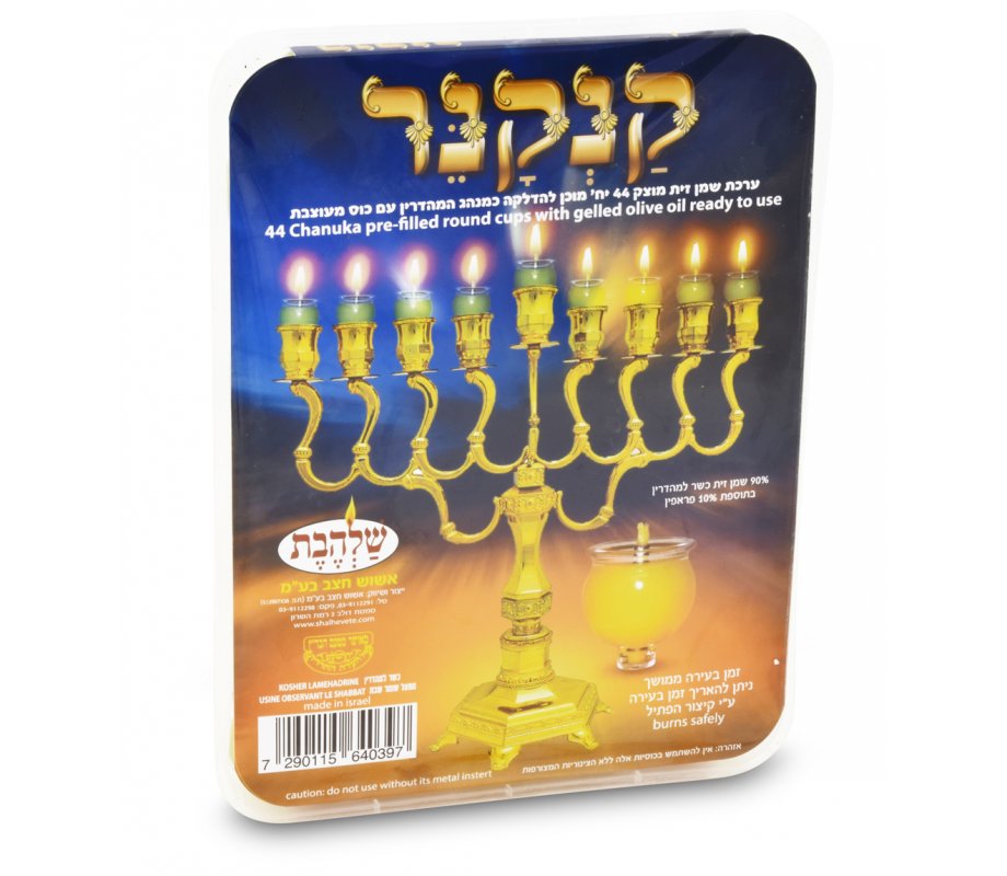 KANKANER Ready to Light Chanukah Menorah Set - Pre filled Gelled Olive Oil