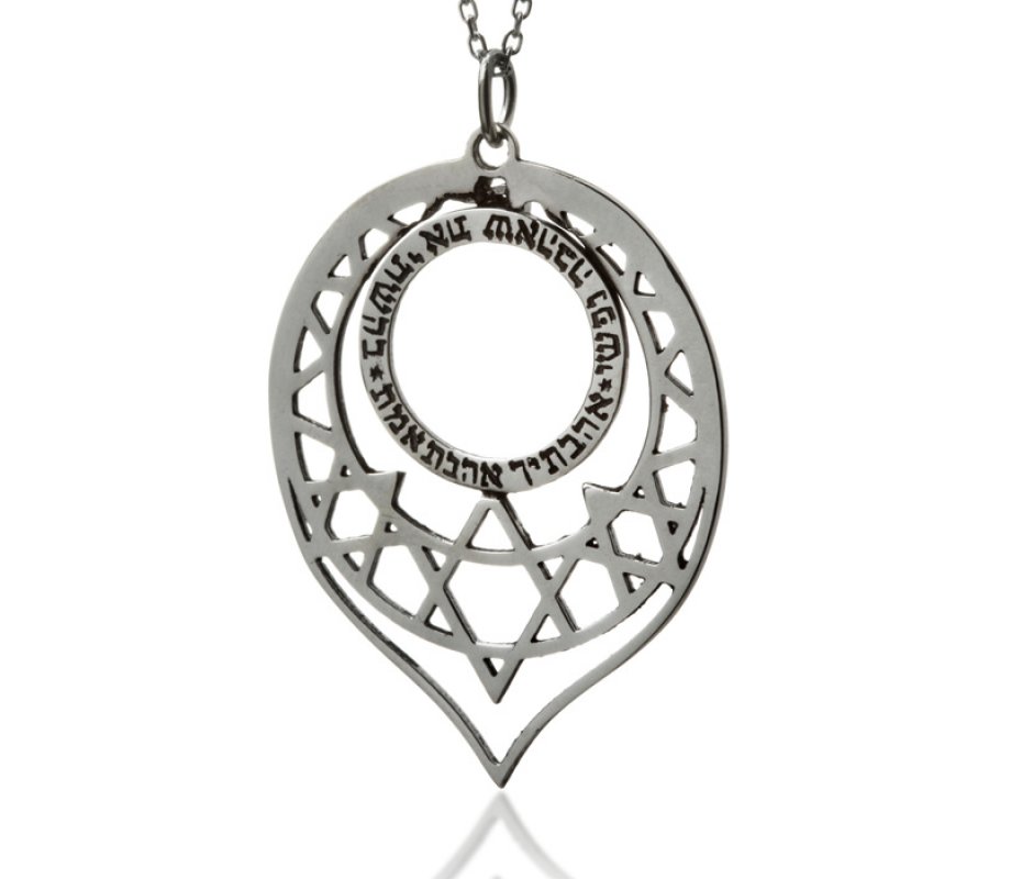 Kabbalah Pendant for Love and Matchmaking by HaAri Jewelry