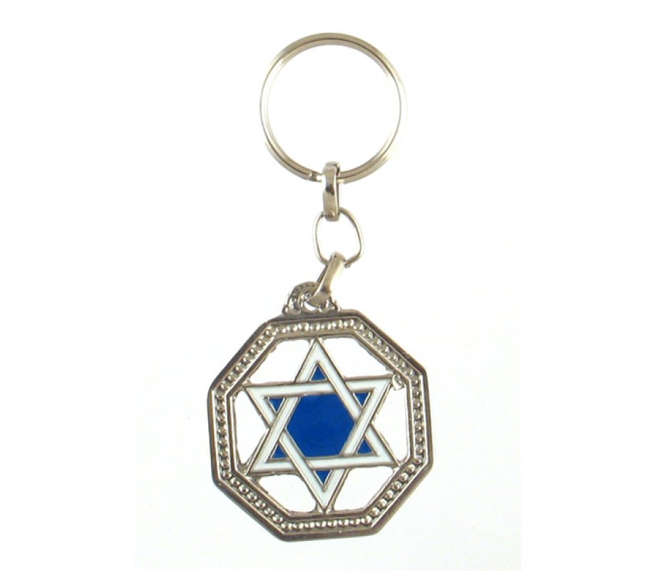 Keychain with Blue and White Star of David in 8-Sided Frame