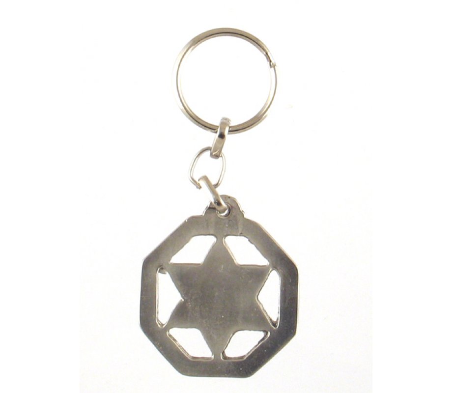 Keychain with Blue and White Star of David in 8-Sided Frame