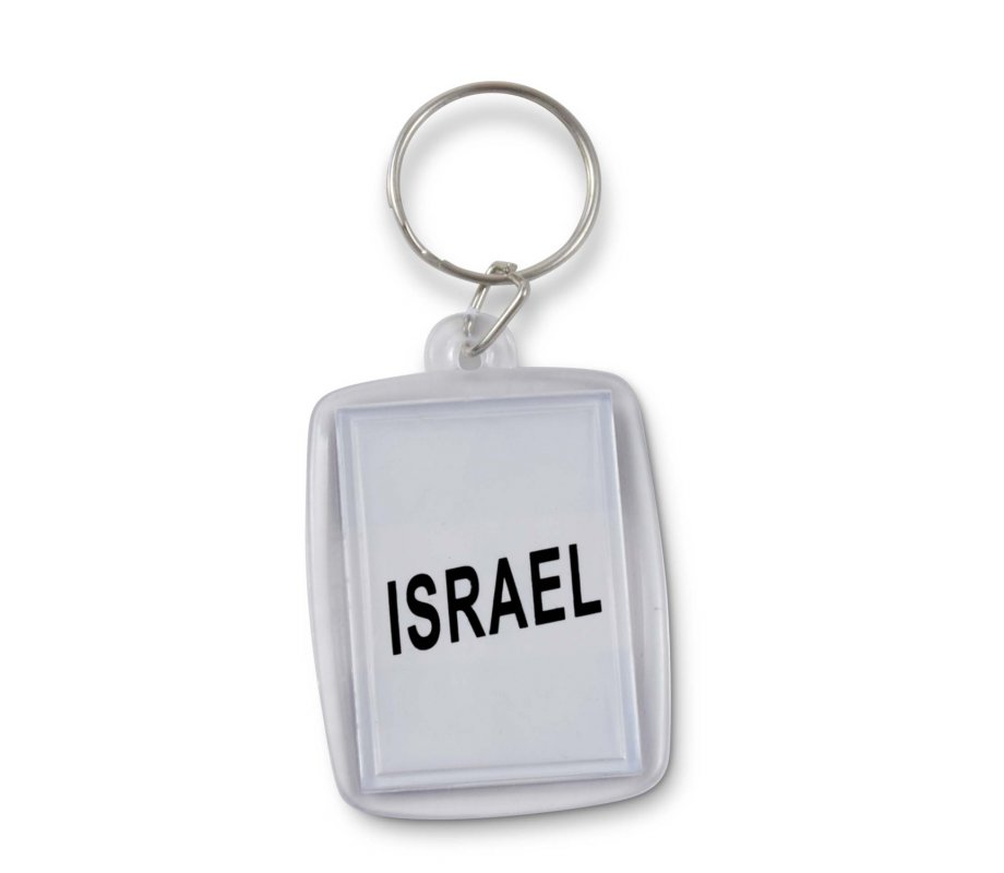 Key-ring Displaying Blue and White Flag of Israel