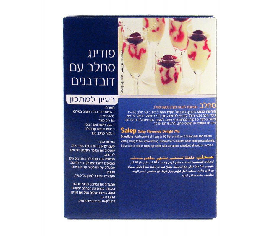 Knorr Instant Sachlab (Salep) Mix