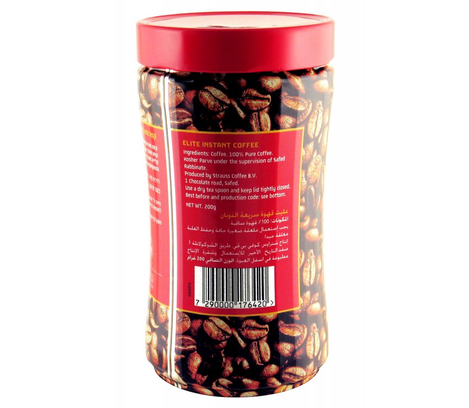 Kosher Elite Instant Coffee