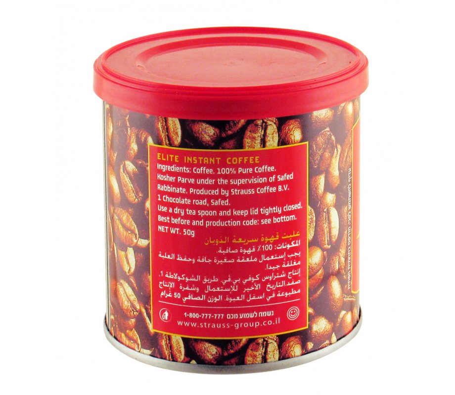 Kosher Elite Instant Coffee