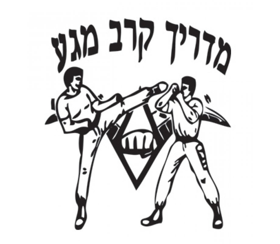 Krav Maga Martial Arts Instructor T-Shirt