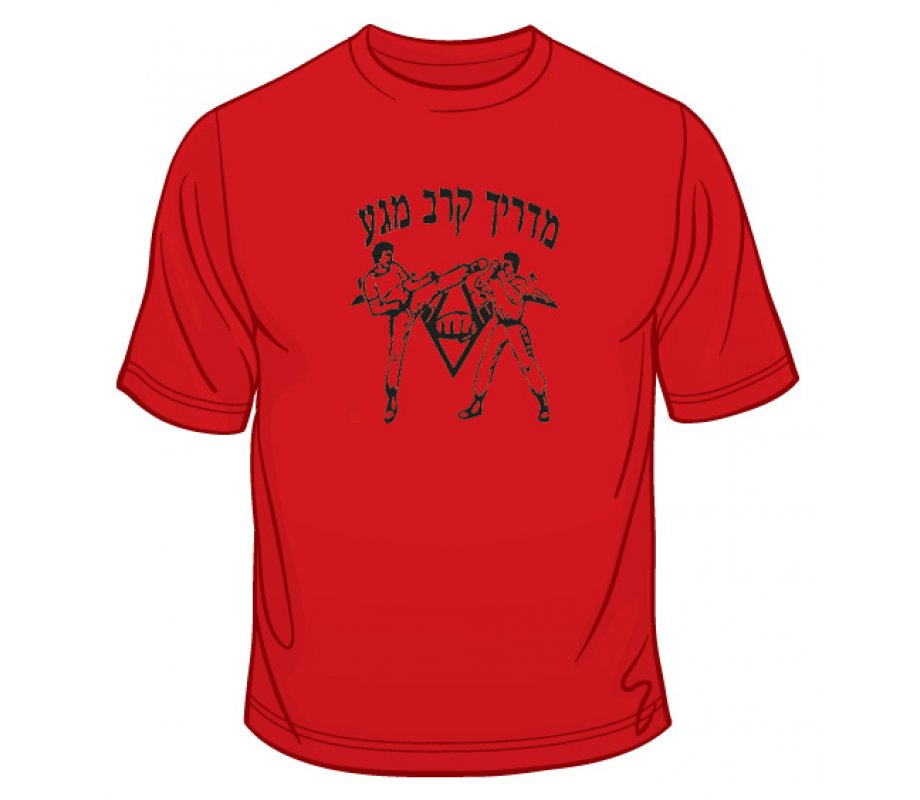 Krav Maga Martial Arts Instructor T-Shirt
