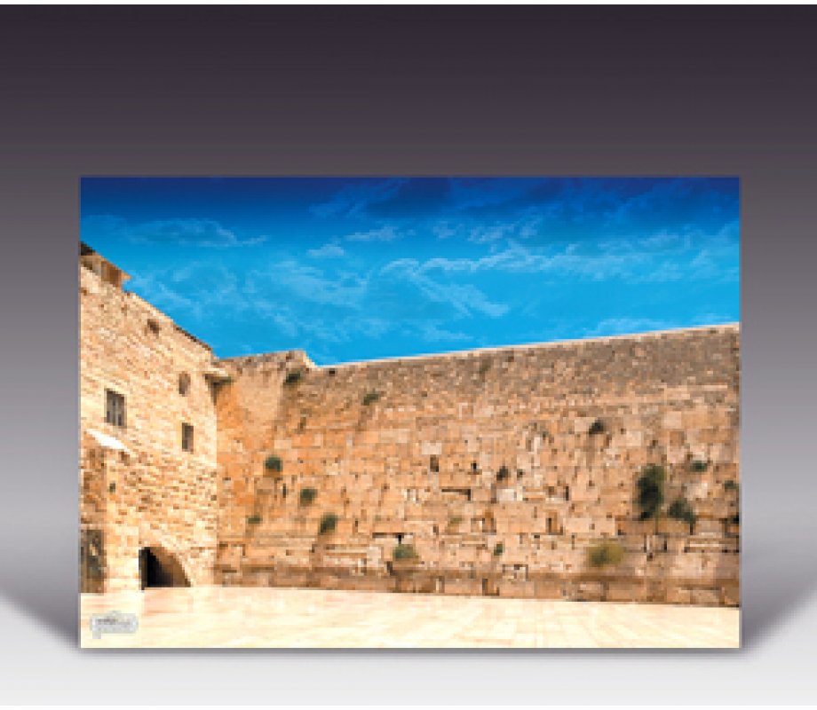 Laminated Colorful Wall Poster - The Kotel