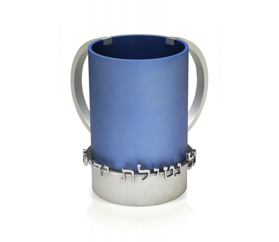 Light Blue Wash Cup by Dabbah Judaica