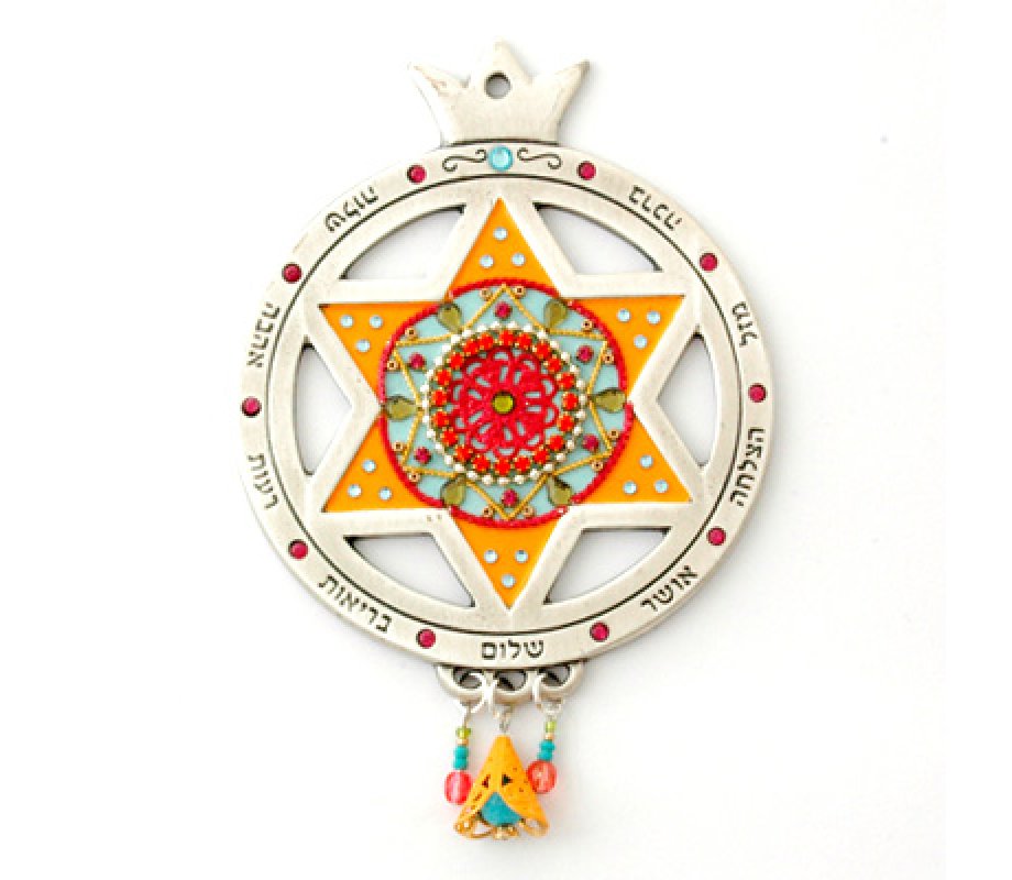 Lively Pomegranate Wall Blessing by Ester Shahaf - Orange