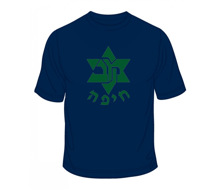 Maccabi Haifa Soccer T-Shirt
