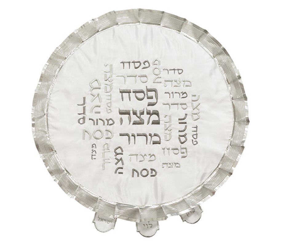 Matzah Cover, Silver Embroidered Passover Words at Random - Pleated Edge