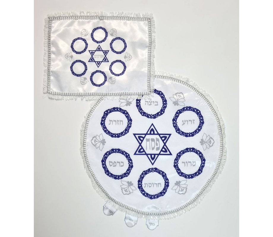 Matzah Cover and Afikoman Bag Set - Bold Silver and Blue Seder Plate Design