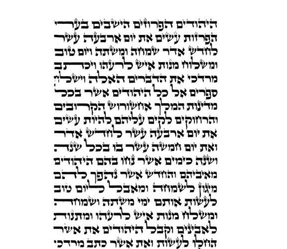 Megilat Ester Hamelech Ashkenaz - Ktav Ari