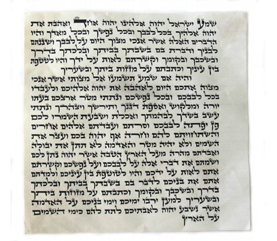 Mehudar Enhanced Kosher Mezuzah Scroll - Ashkenazi