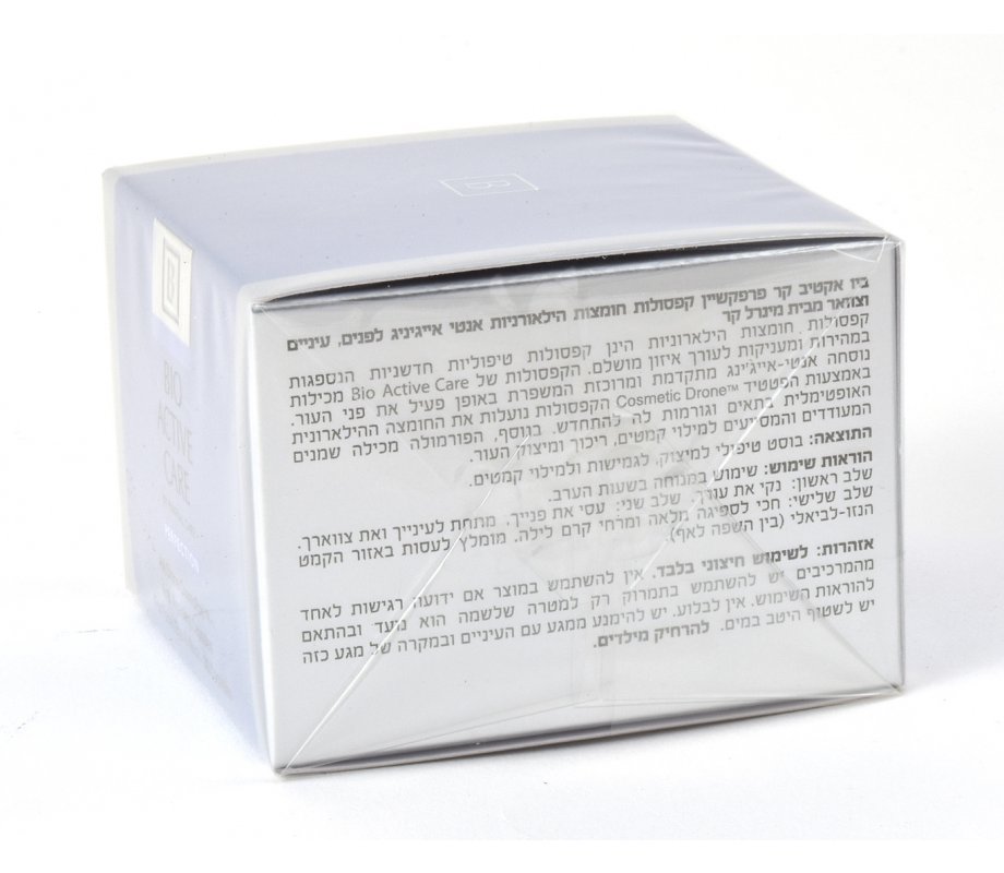 Mineral Care Bio Active Anti Aging Treatment for Face and Neck - 30 Capsules