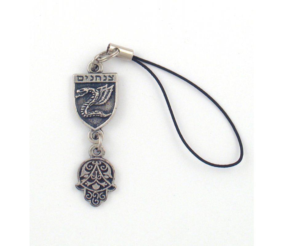 Mobile Cellphone Charm, Israeli Army Paratroopers Symbol with Hamsa Emblem