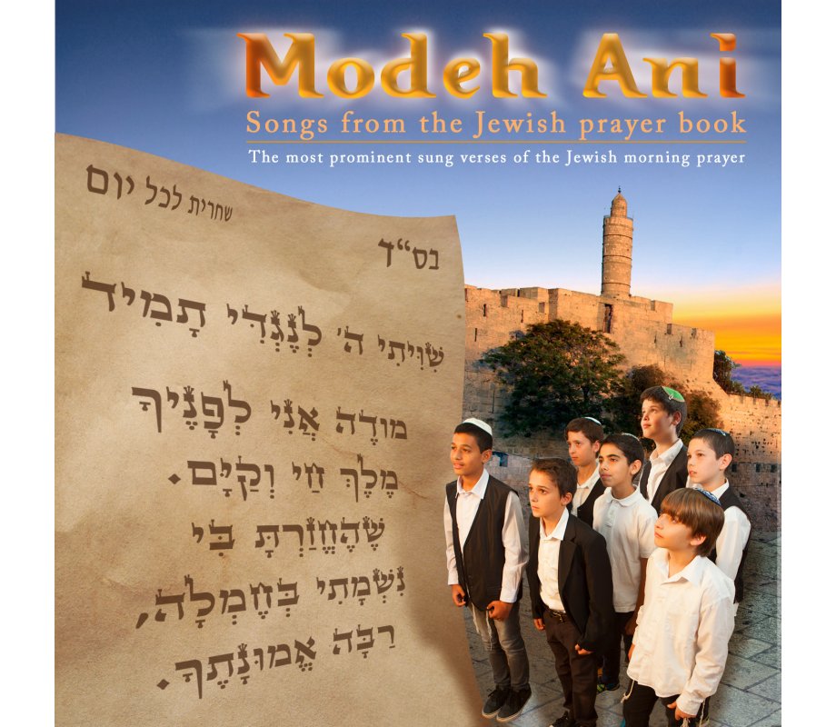 Modeh Ani - Jewish Prayer Songs Audio CD
