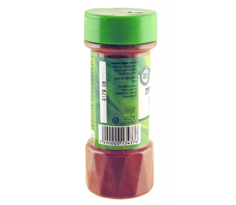 Moroccan Style Sweet Paprika with Oil from Taam Ve'rayach