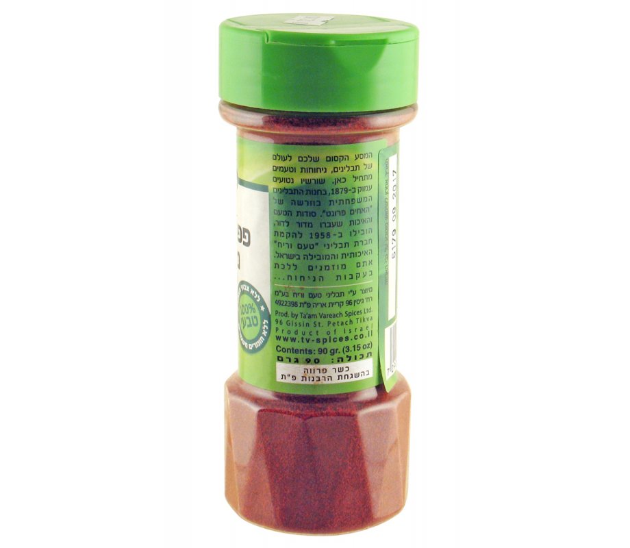 Moroccan Style Sweet Paprika with Oil from Taam Ve'rayach