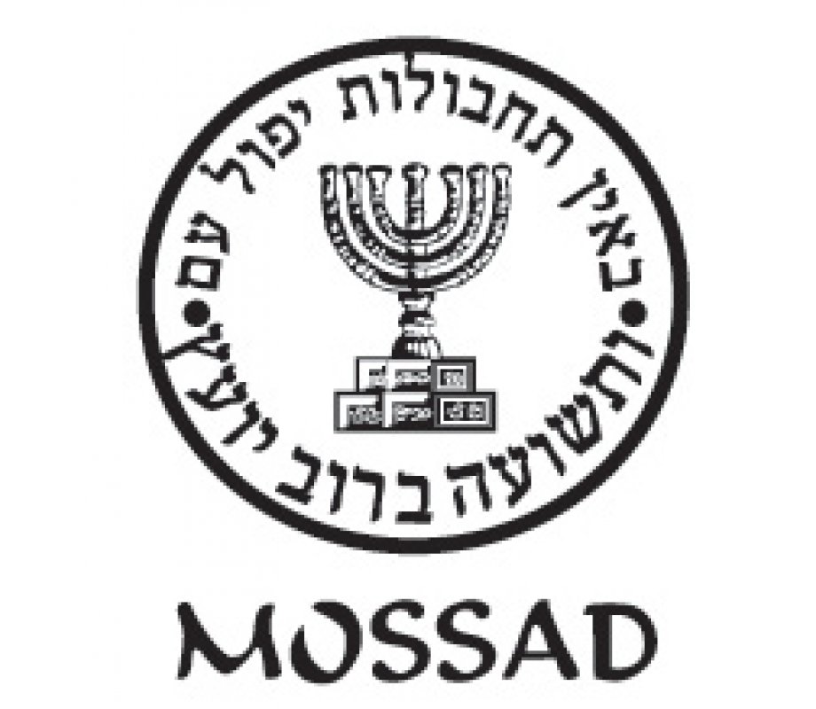 Mossad Emblem Long Sleeved T-Shirt
