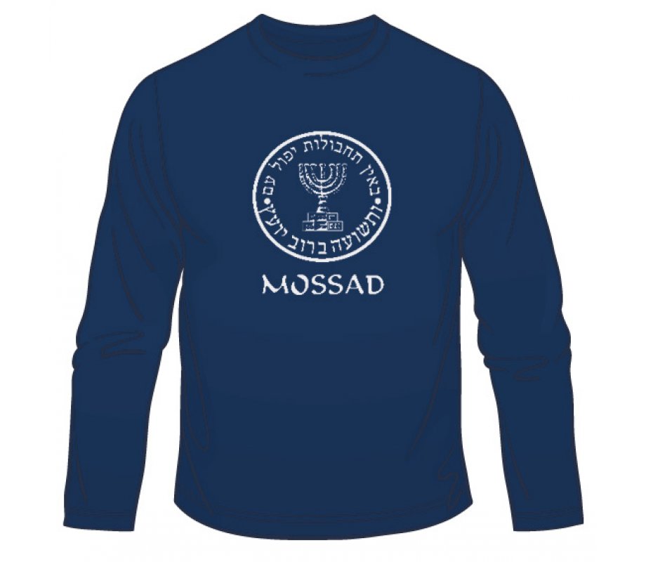 Mossad Emblem Long Sleeved T-Shirt