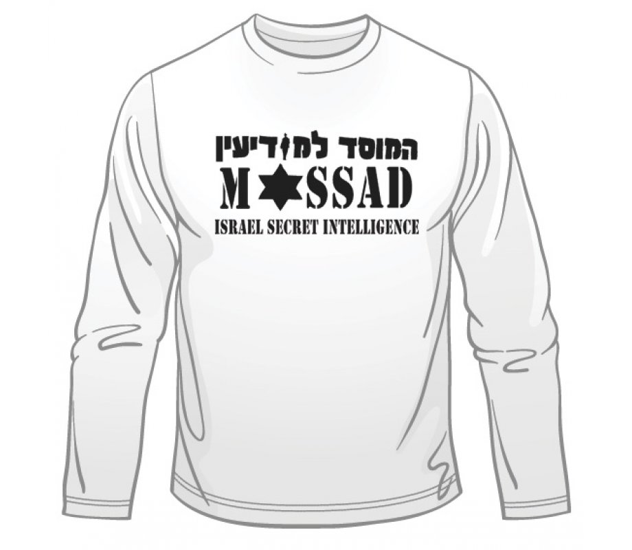 Mossad Long Sleeved T-Shirt