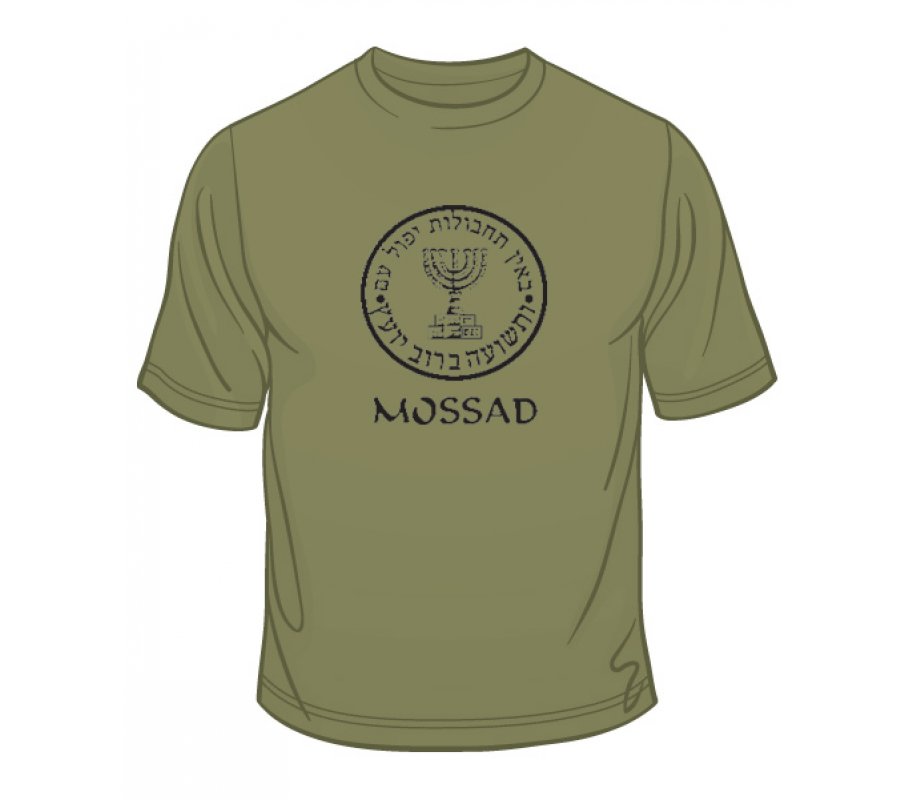 Mossad and Menorah Emblem Short Sleeve T-Shirt