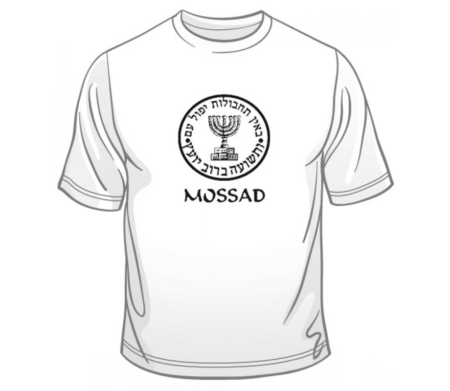 Mossad and Menorah Emblem Short Sleeve T-Shirt