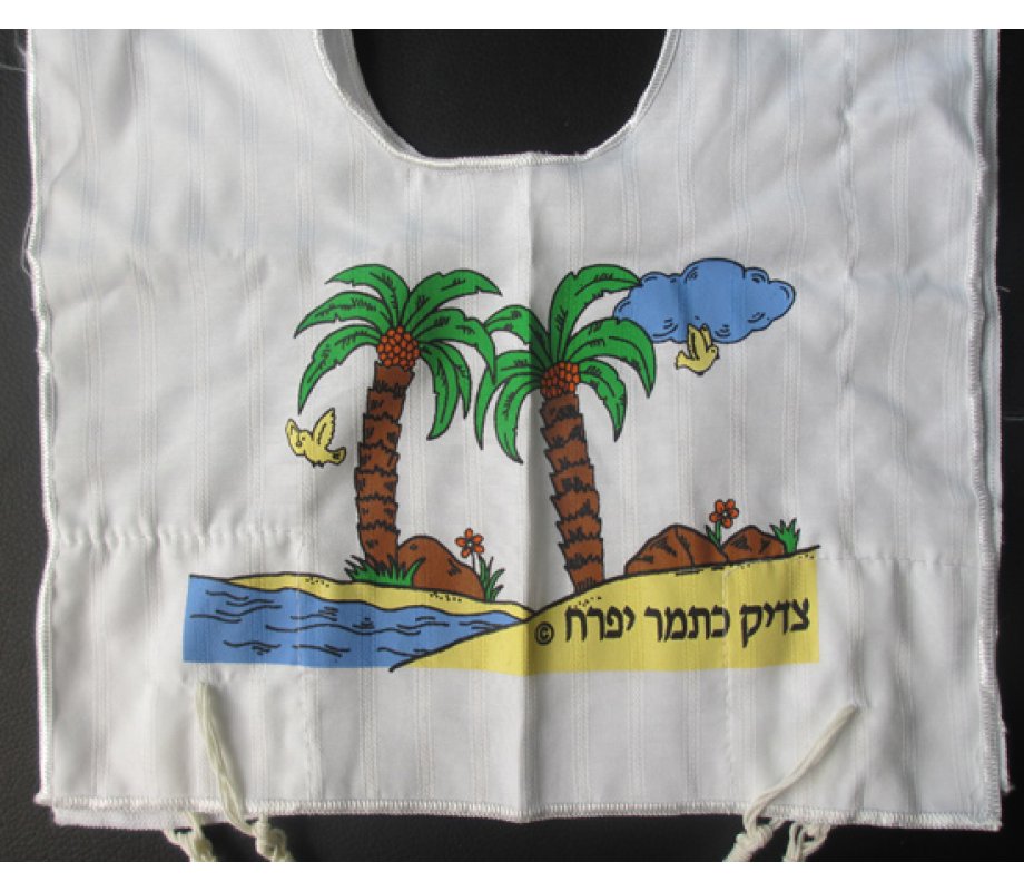 My First Tallit Katan - Psalms