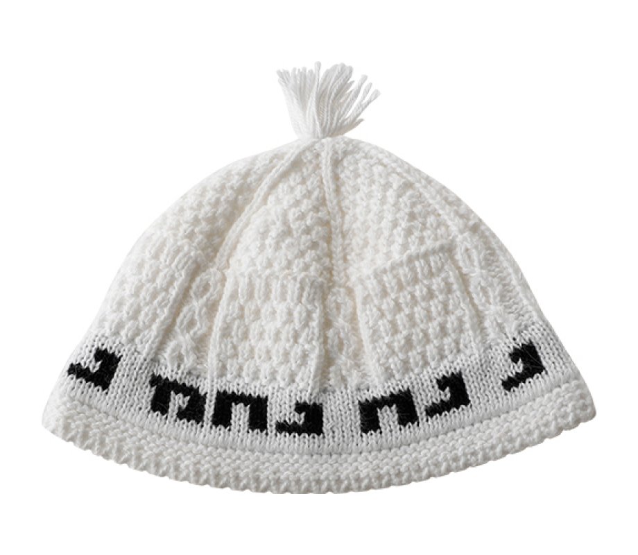 Nachman Breslev Frik Kippah with Tassel – White with Black Hebrew Letters